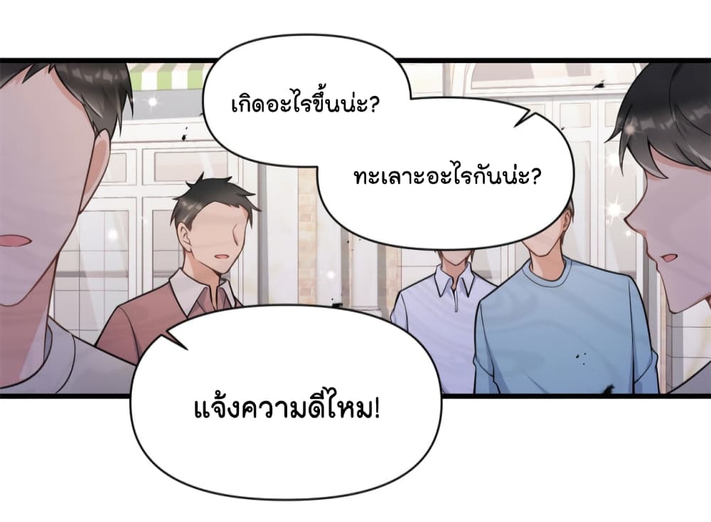 Remember Me เธ•เธญเธเธ—เธตเน 121 (22)