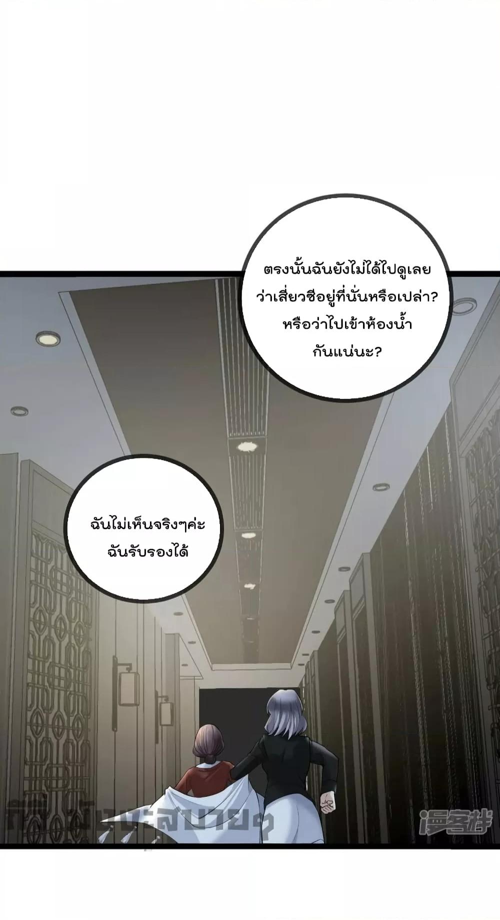 Oh My Lovely Boss เธ•เธญเธเธ—เธตเน 72 (14)