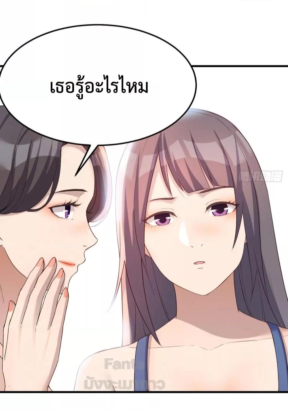 My Twin Girlfriends Loves Me So Much โ€“ เธญเธขเธนเนเธ”เธตเนเธเนเธกเธตเนเธเธเน€เธเนเธเนเธเธ”เธชเธฒเธงเธเธฐเธเธฑเนเธ เธ•เธญเธเธ—เธตเน 181 (25)