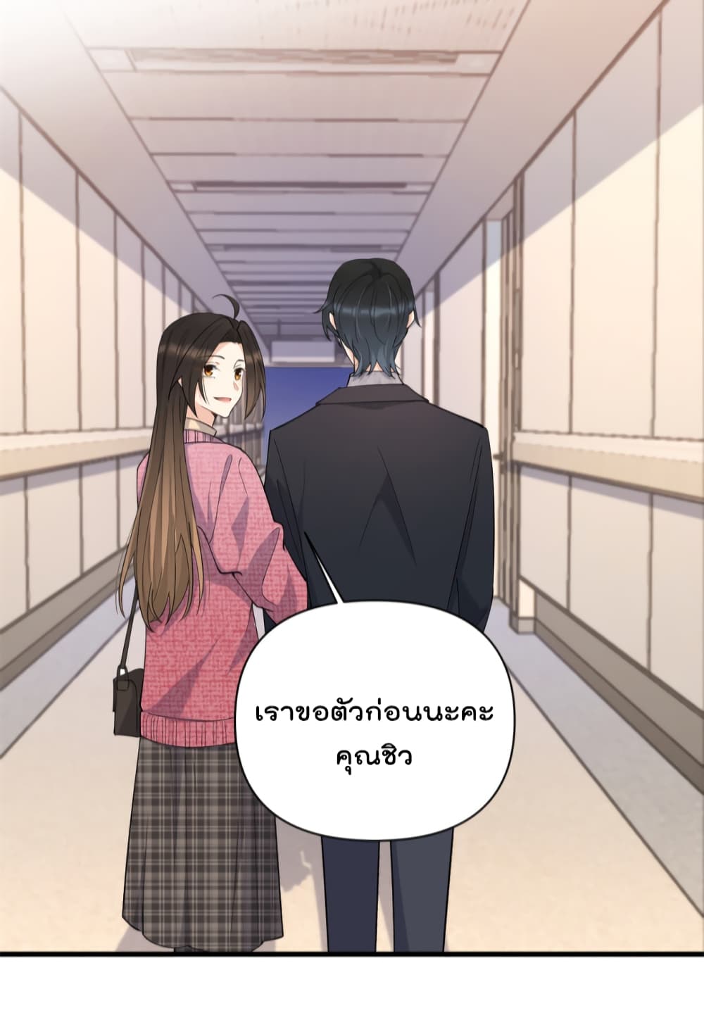 Remember Me เธ•เธญเธเธ—เธตเน 126 (12)