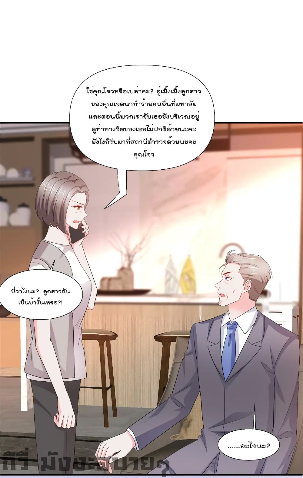 Season of Love เธ•เธญเธเธ—เธตเน 74 (11)