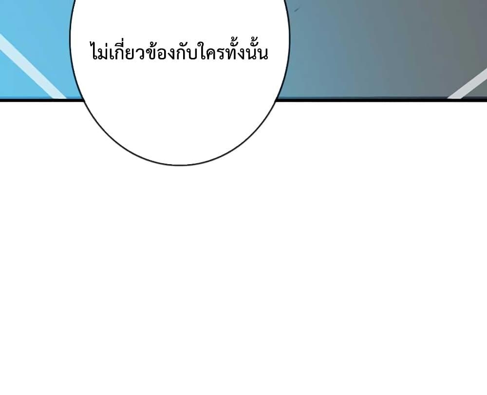 Crazy Leveling System เธฃเธฐเธเธเธเธฒเธงเธชเธธเธ”เธฃเธฐเธซเนเธณ เธ•เธญเธเธ—เธตเน 18 (29)