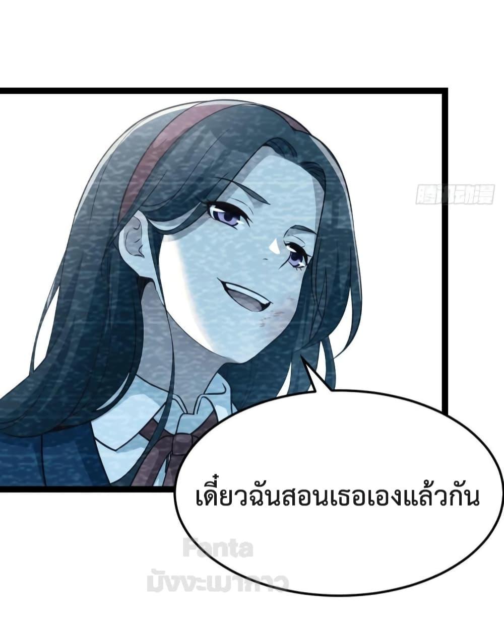 My Twin Girlfriends Loves Me So Much โ€“ เธญเธขเธนเนเธ”เธตเนเธเนเธกเธตเนเธเธเน€เธเนเธเนเธเธ”เธชเธฒเธงเธเธฐเธเธฑเนเธ เธ•เธญเธเธ—เธตเน 182 (6)