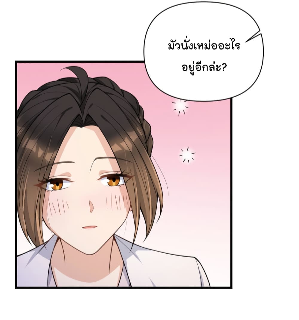 Remember Me เธ•เธญเธเธ—เธตเน 120 (18)