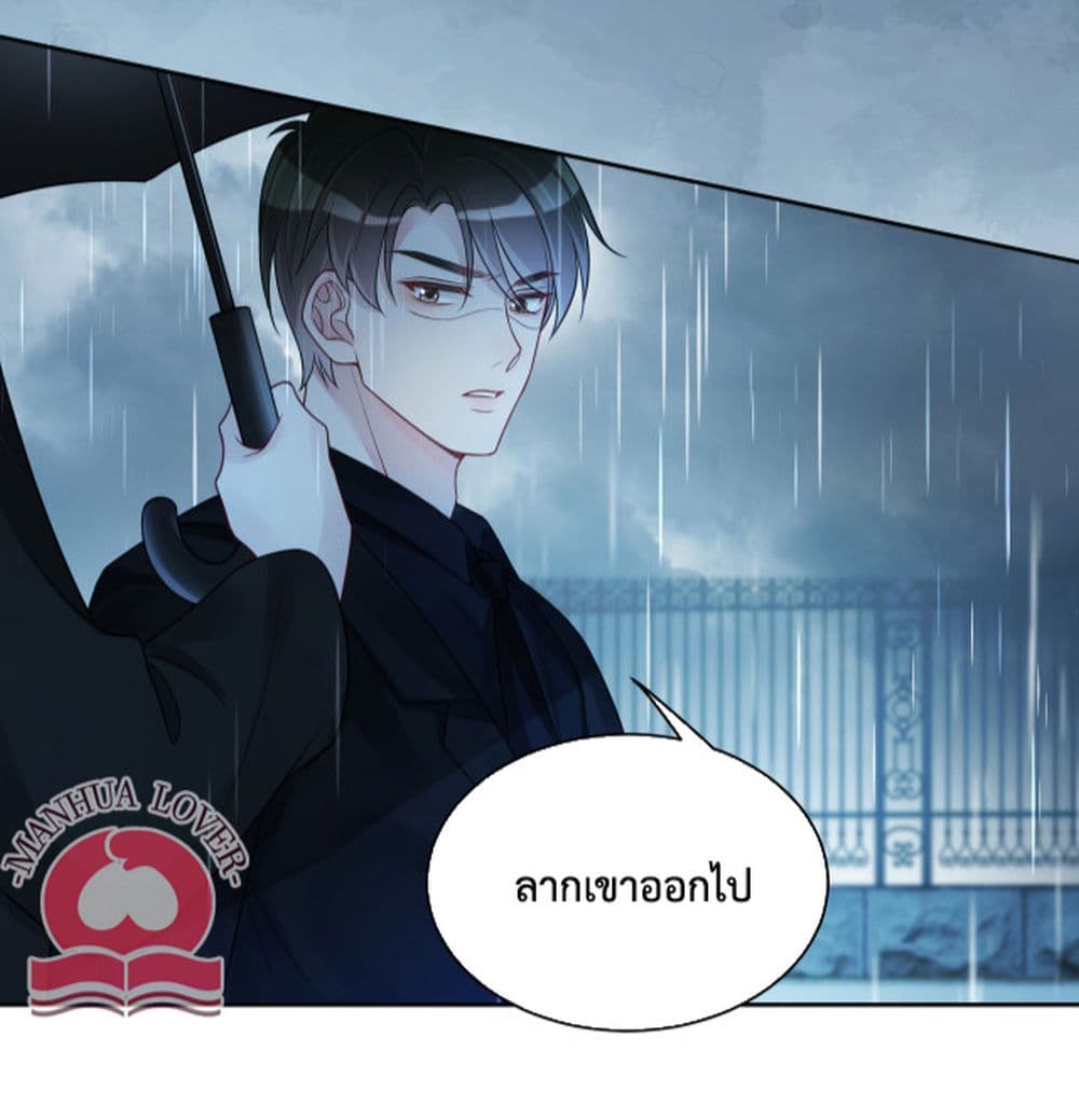 Be Jealous เธ•เธญเธเธ—เธตเน 16 (41)