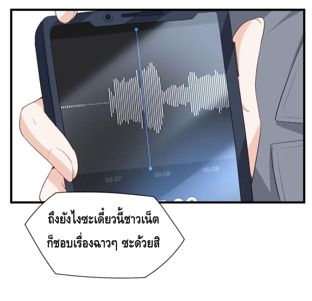 Madam Slaps Her Face Online Everyday เธ•เธญเธเธ—เธตเน 46 (8)