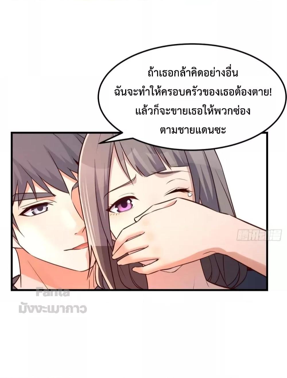 My Twin Girlfriends Loves Me So Much โ€“ เธญเธขเธนเนเธ”เธตเนเธเนเธกเธตเนเธเธเน€เธเนเธเนเธเธ”เธชเธฒเธงเธเธฐเธเธฑเนเธ เธ•เธญเธเธ—เธตเน 179 (35)