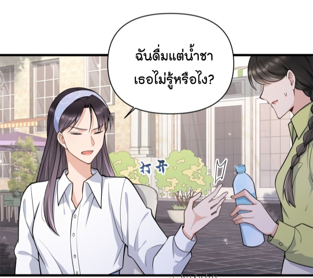 Remember Me เธ•เธญเธเธ—เธตเน 121 (5)