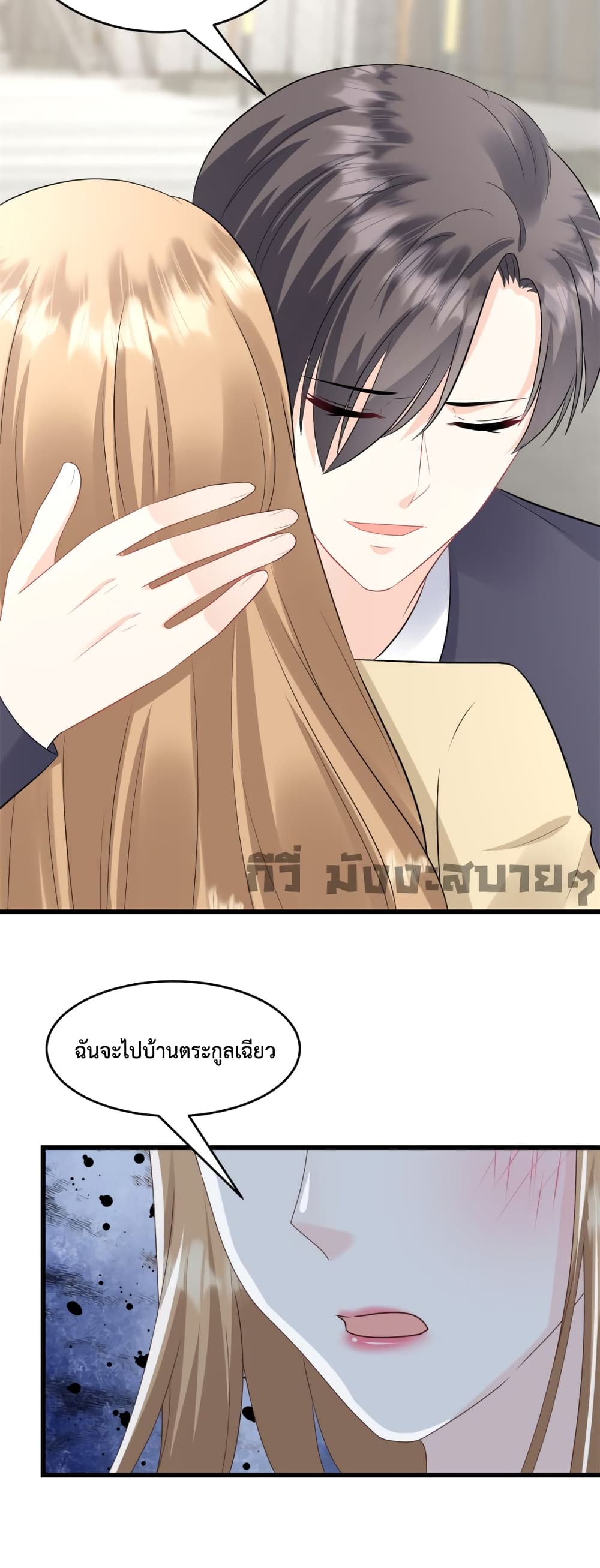 Sunsets With You เธ•เธญเธเธ—เธตเน 25 (10)