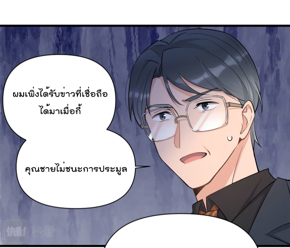 Remember Me เธ•เธญเธเธ—เธตเน 135 (11)