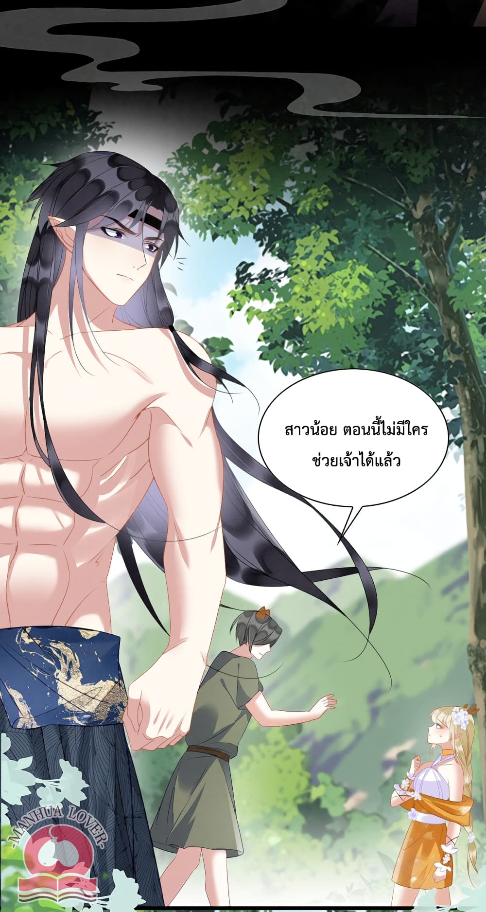 Help! The Snake Husband Loves Me So Much! เธ•เธญเธเธ—เธตเน 27 (4)