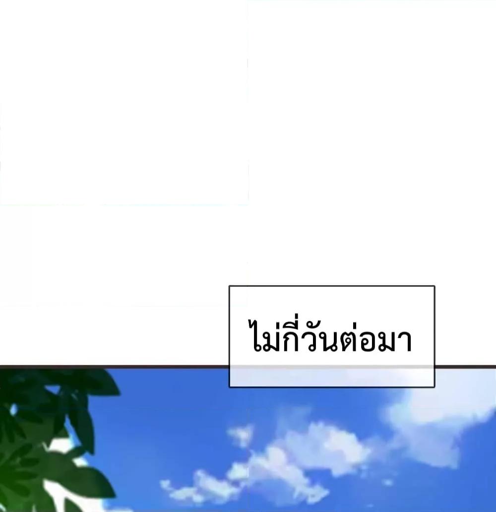 Crazy Leveling System เธฃเธฐเธเธเธเธฒเธงเธชเธธเธ”เธฃเธฐเธซเนเธณ เธ•เธญเธเธ—เธตเน 29 (72)