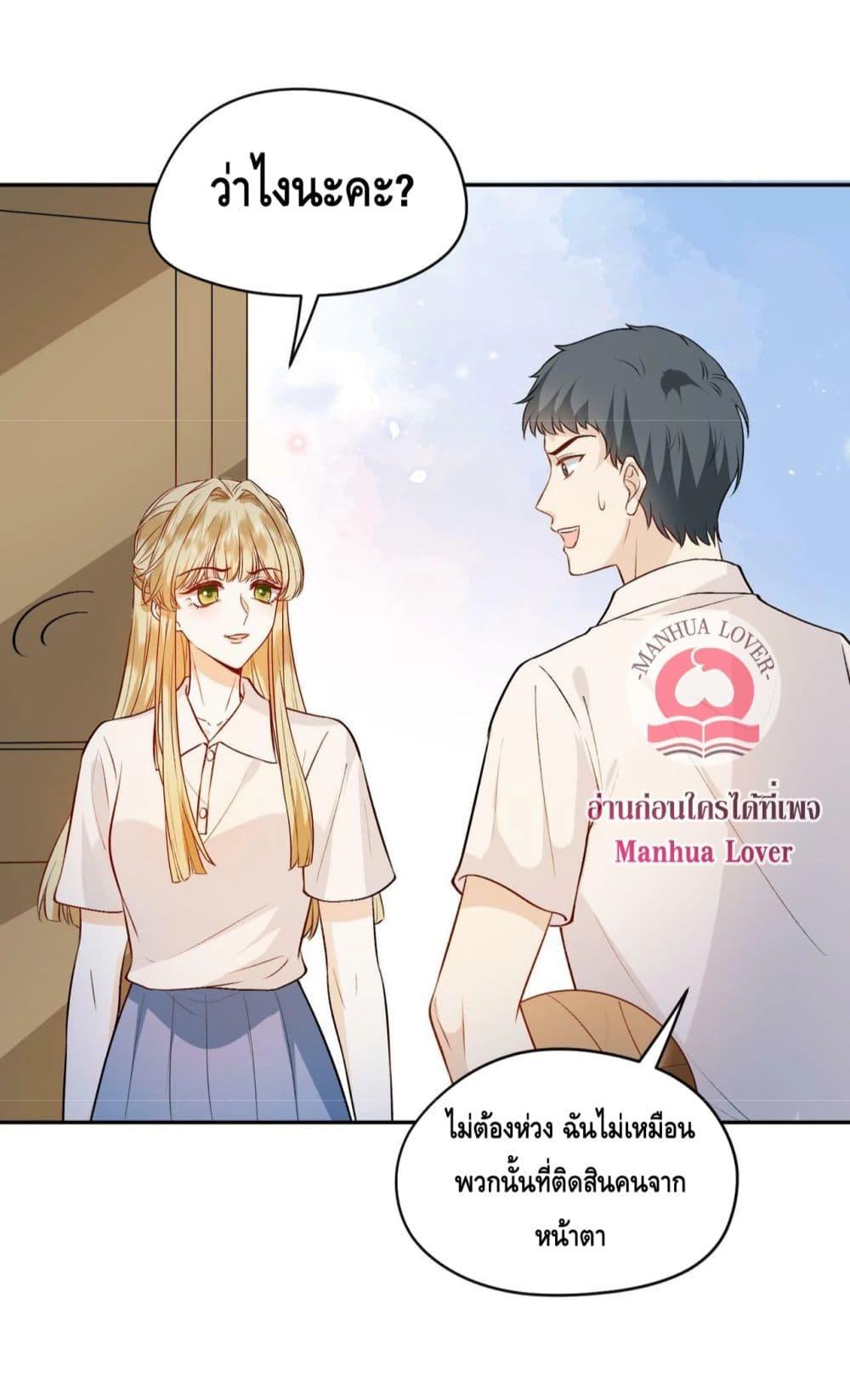 Madam Slaps Her Face Online Everyday เธ•เธญเธเธ—เธตเน 11 (32)