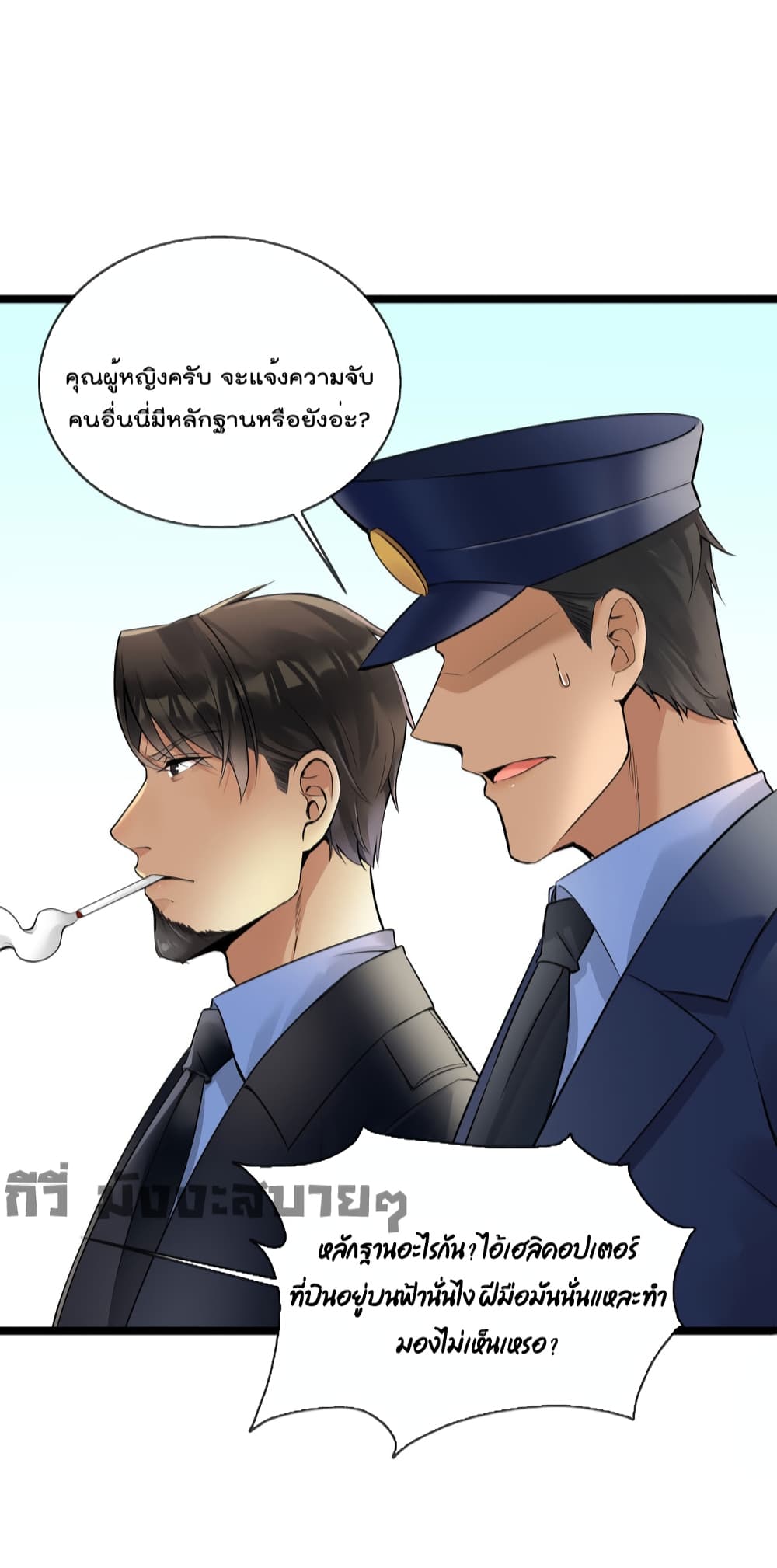 Oh My Lovely Boss เธ•เธญเธเธ—เธตเน 57 (18)