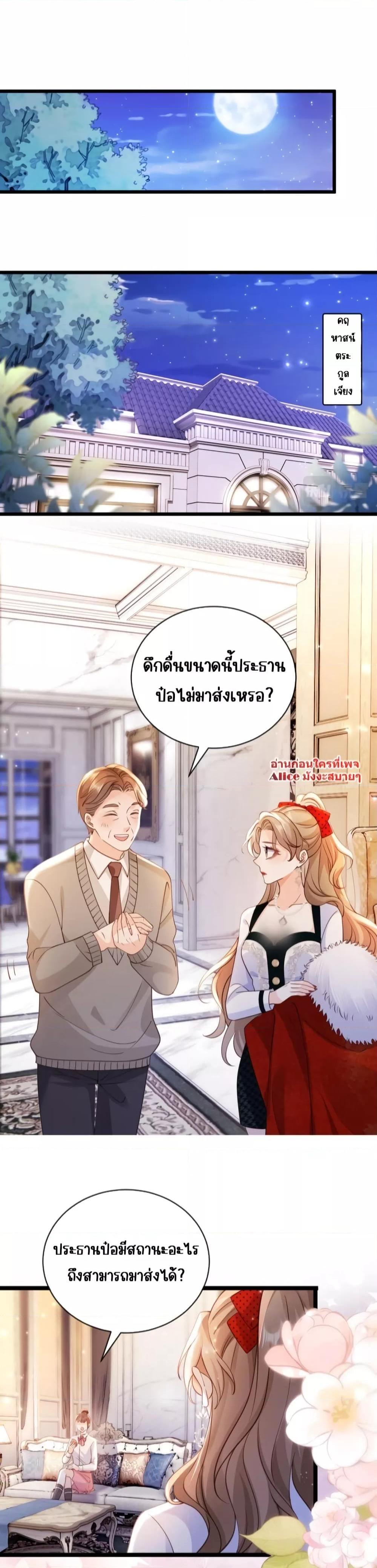 Goxuewen Female Supporting Role She Quit โ€“ เธเธญเธเธฐเธ—เธตเธเธฑเธเธเธ—เธขเธฑเธขเธ•เธฑเธงเธฃเนเธฒเธขเนเธเธเธดเธขเธฒเธขเธเนเธณเน€เธเนเธฒ เธ•เธญเธเธ—เธตเน 7 (10)