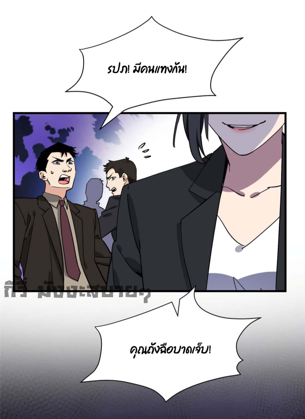 Find Me in Your Heart เธ•เธญเธเธ—เธตเน 69 (23)