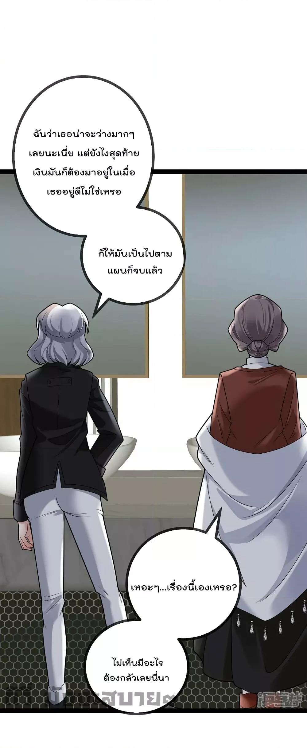 Oh My Lovely Boss เธ•เธญเธเธ—เธตเน 71 (28)