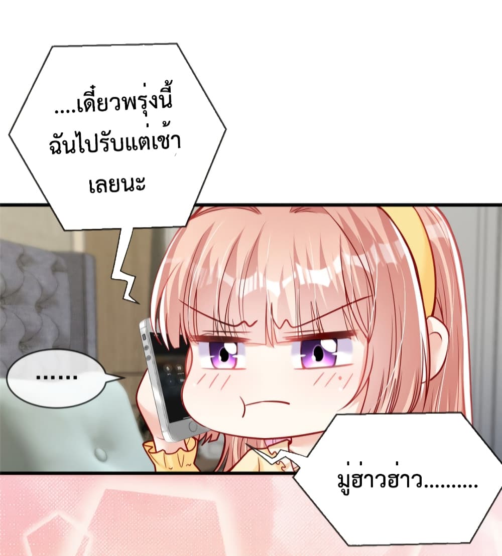 Find Me In Your Meory เธ•เธญเธเธ—เธตเน 48 (11)