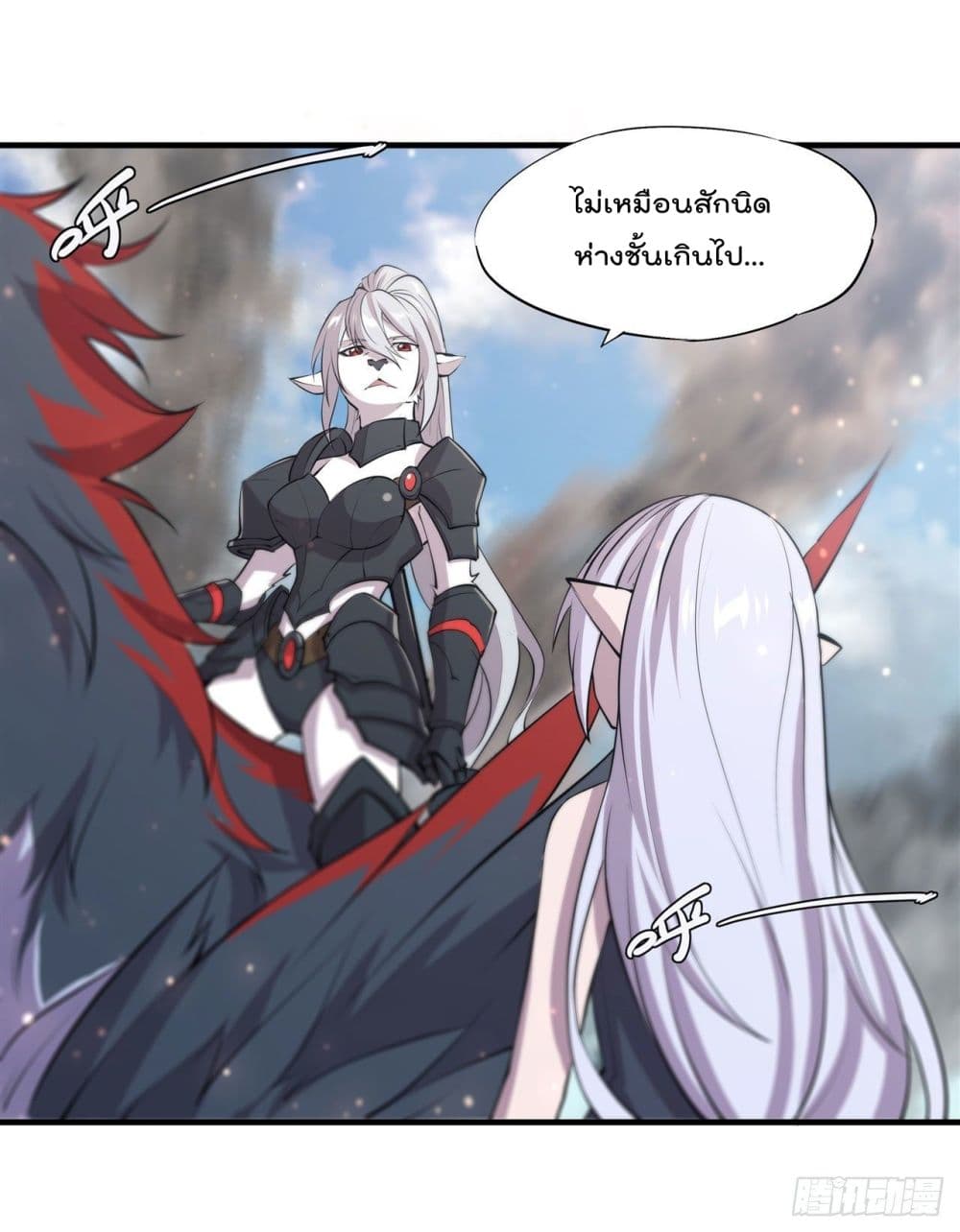 The Strongest Knight Become To Lolicon Vampire เธ•เธญเธเธ—เธตเน 232 (37)