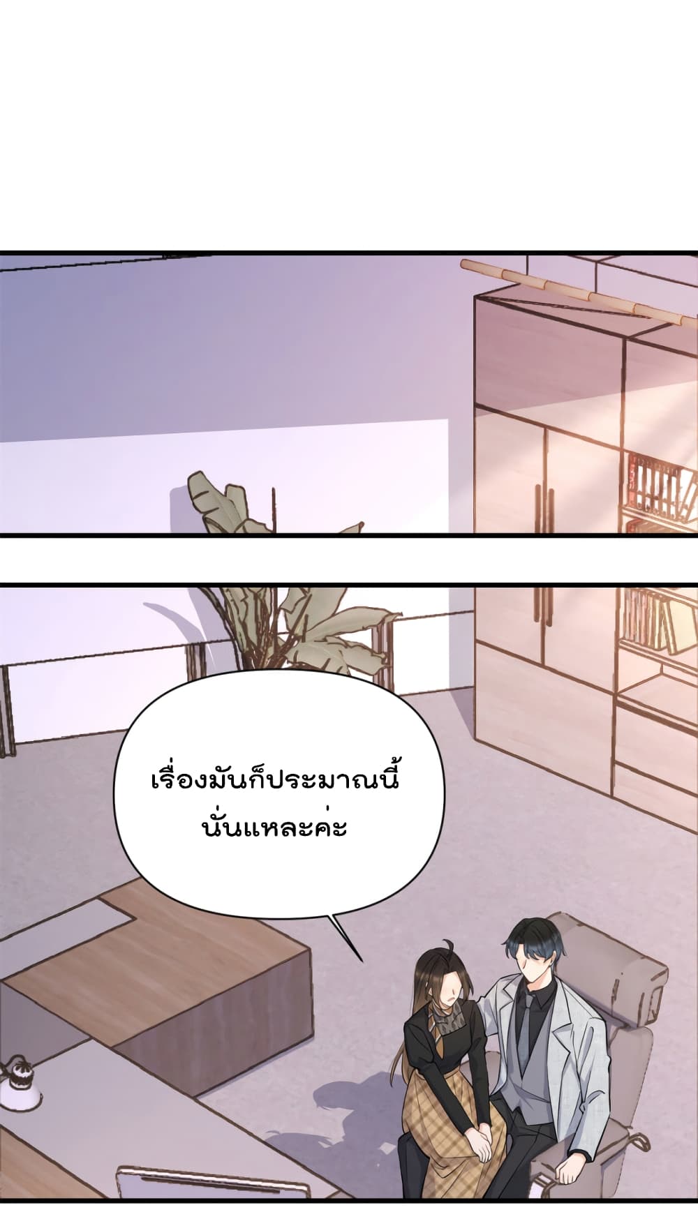 Remember Me เธ•เธญเธเธ—เธตเน 135 (2)