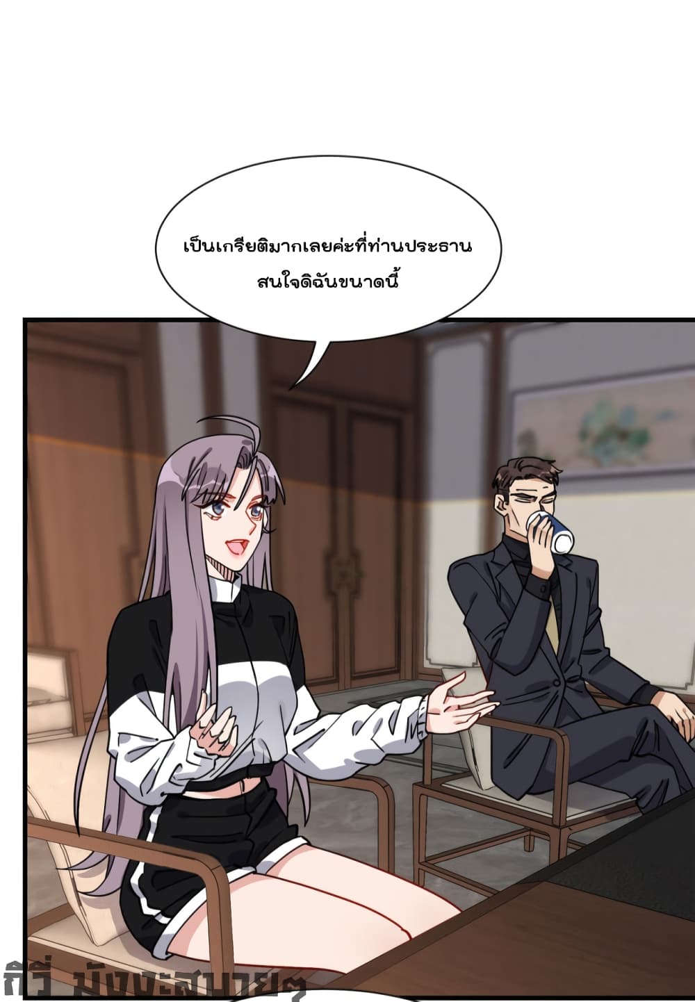 Find Me in Your Heart เธ•เธญเธเธ—เธตเน 67 (14)
