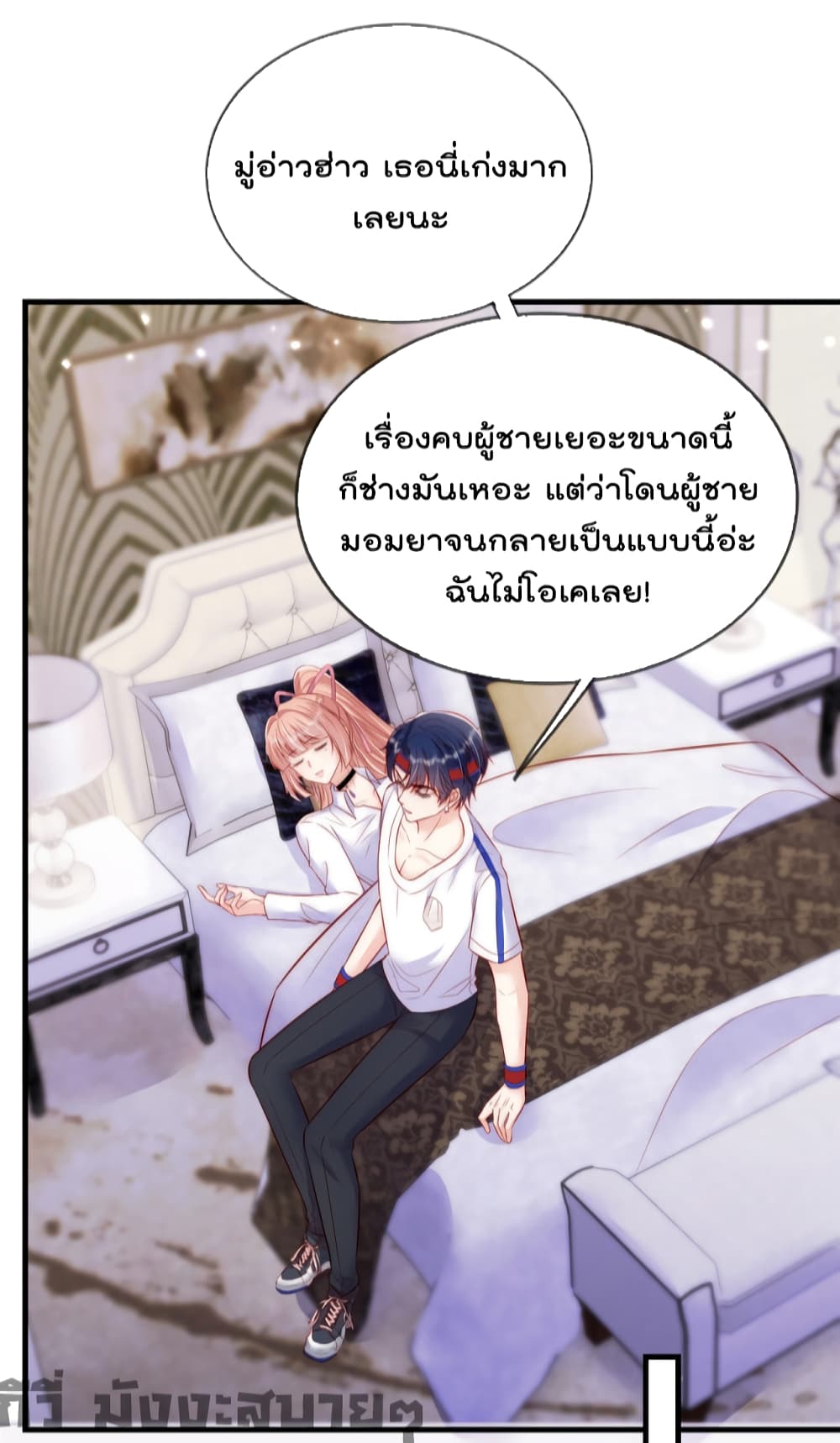 Find Me In Your Meory เธ•เธญเธเธ—เธตเน 61 (18)