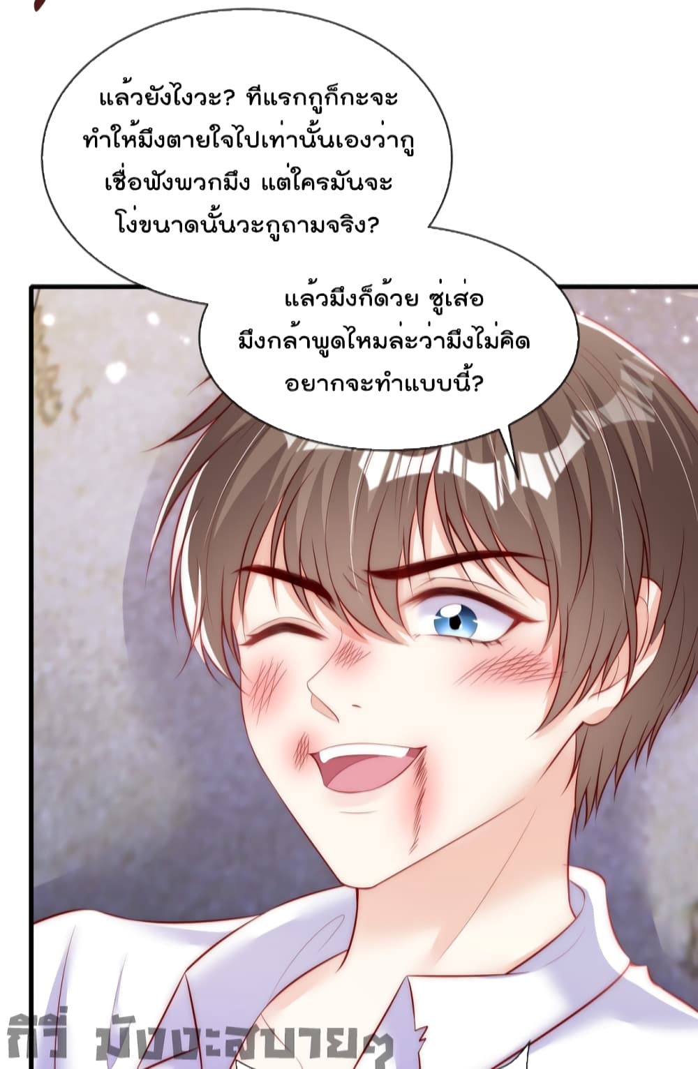 Find Me In Your Meory เธ•เธญเธเธ—เธตเน 60 (19)