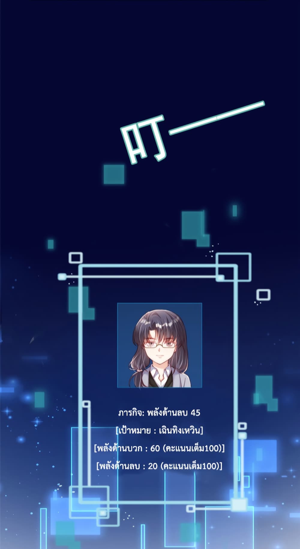 Find Me In Your Meory เธ•เธญเธเธ—เธตเน 46 (14)