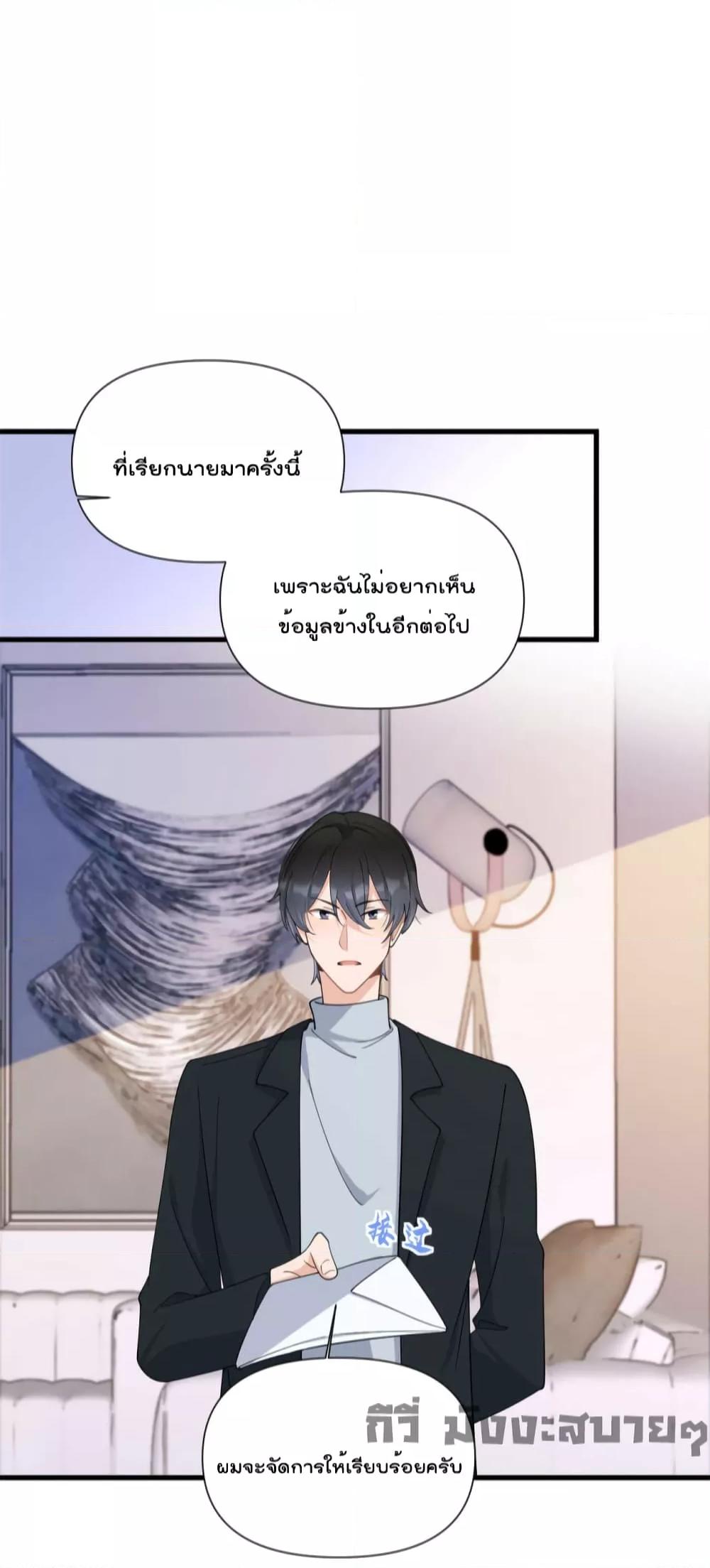 Remember Me เธเธณเธเธฑเธเนเธ”เนเธซเธฃเธทเธญเน€เธเธฅเนเธฒ เธ•เธญเธเธ—เธตเน 152 (17)