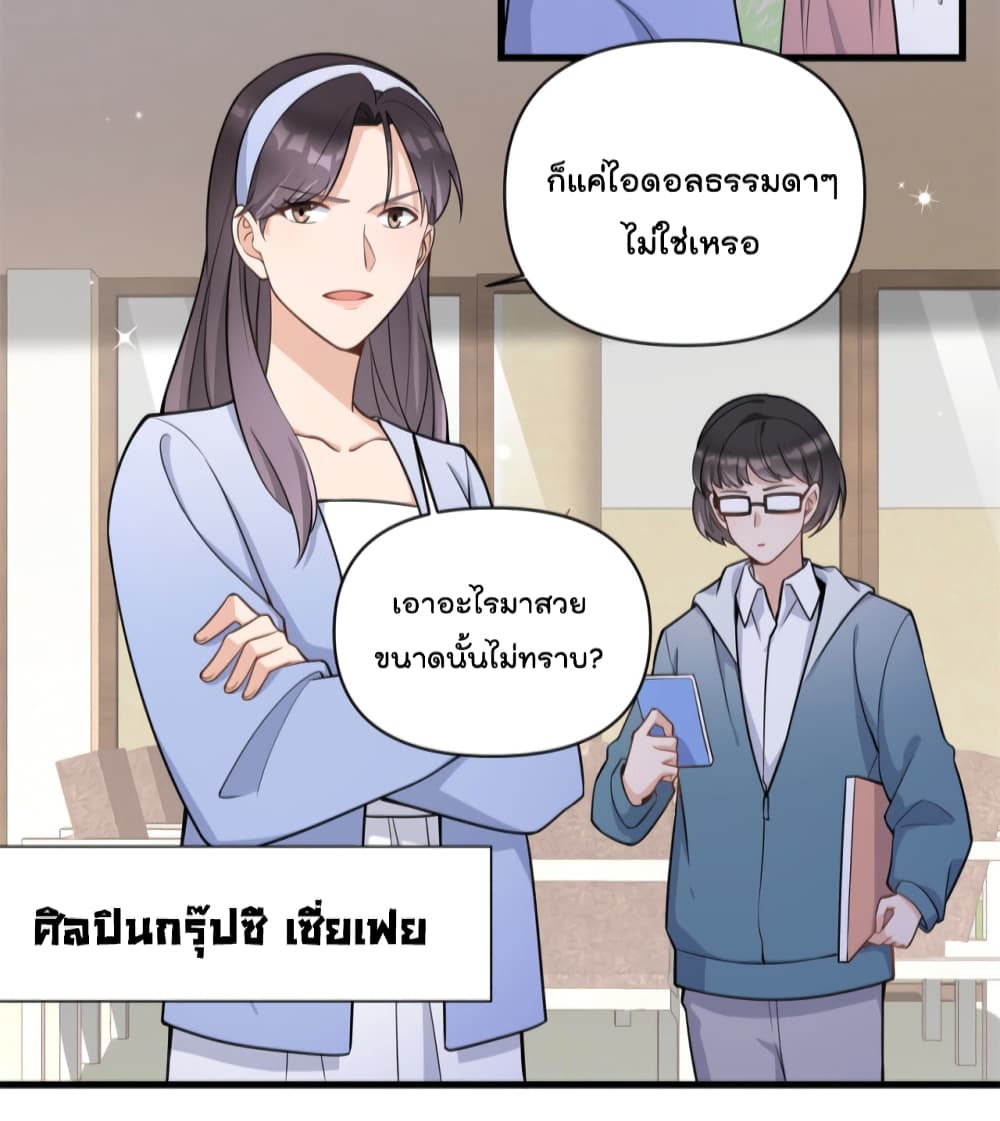 Remember Me เธ•เธญเธเธ—เธตเน 118 (32)