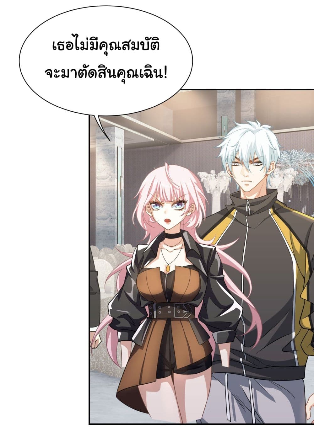 Dragon King Order เธเธณเธชเธฑเนเธเธฃเธฒเธเธฒเธกเธฑเธเธเธฃ! 9 (6)