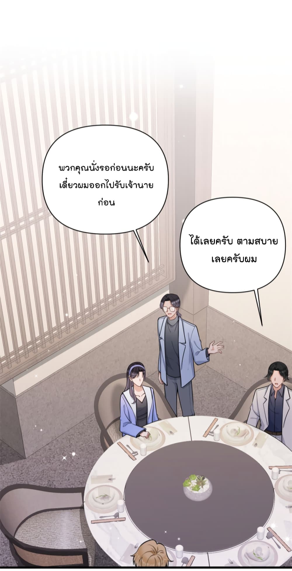 Remember Me เธ•เธญเธเธ—เธตเน 119 (11)