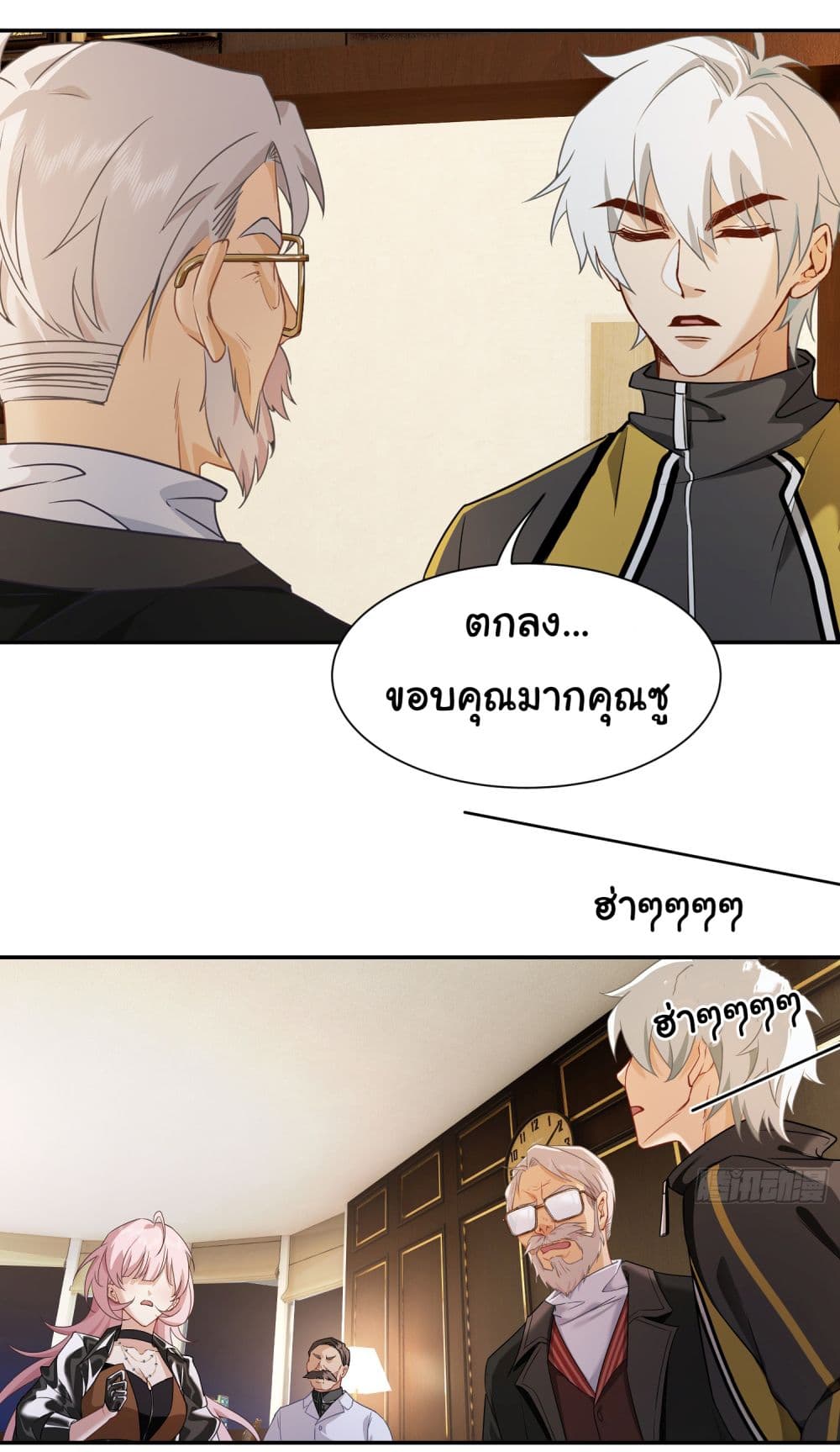 Dragon King Order เธ•เธญเธเธ—เธตเน 7 (21)