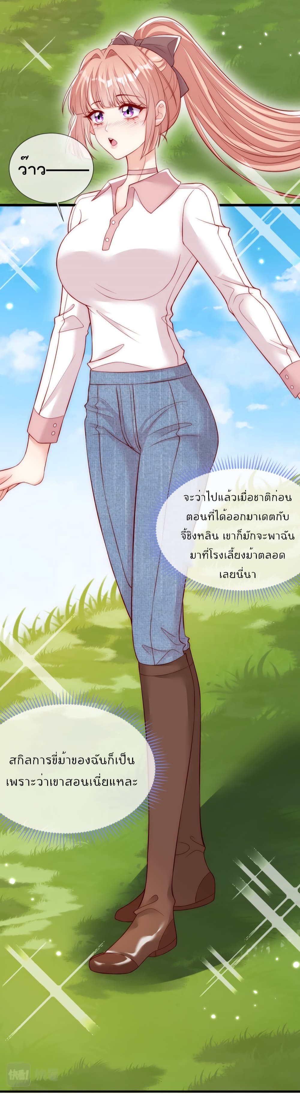 Find Me In Your Meory เธ•เธญเธเธ—เธตเน 49 (4)