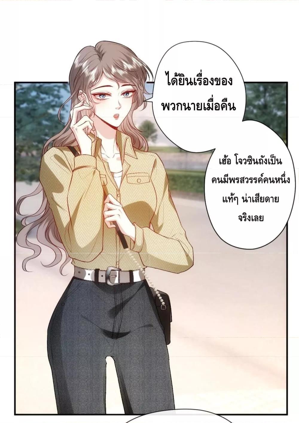 Madam Slaps Her Face Online Everyday เธ•เธญเธเธ—เธตเน 40 (15)