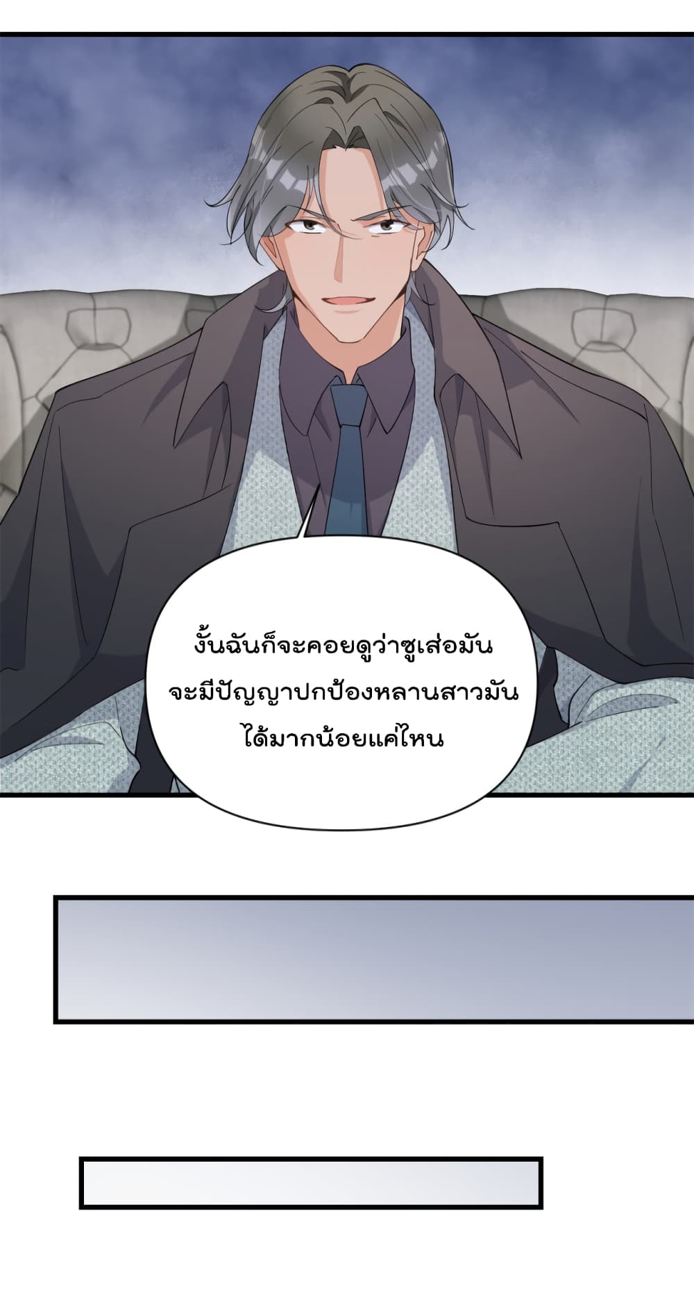 Remember Me เธ•เธญเธเธ—เธตเน 127 (19)