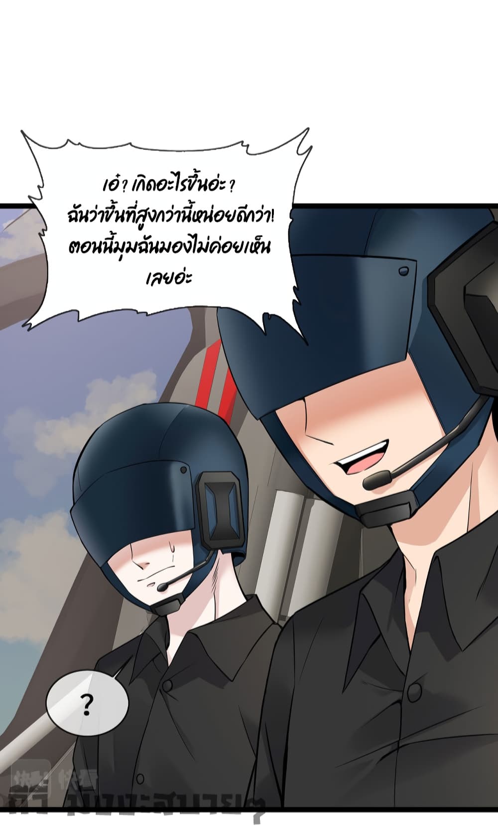 Oh My Lovely Boss เธ•เธญเธเธ—เธตเน 57 (5)