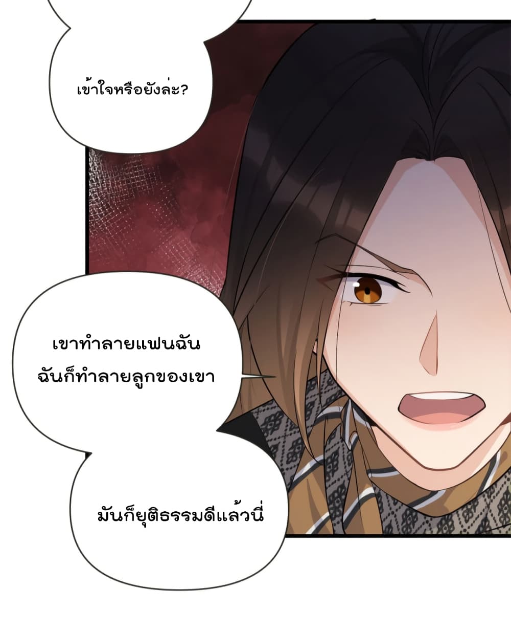 Remember Me เธ•เธญเธเธ—เธตเน 136 (18)