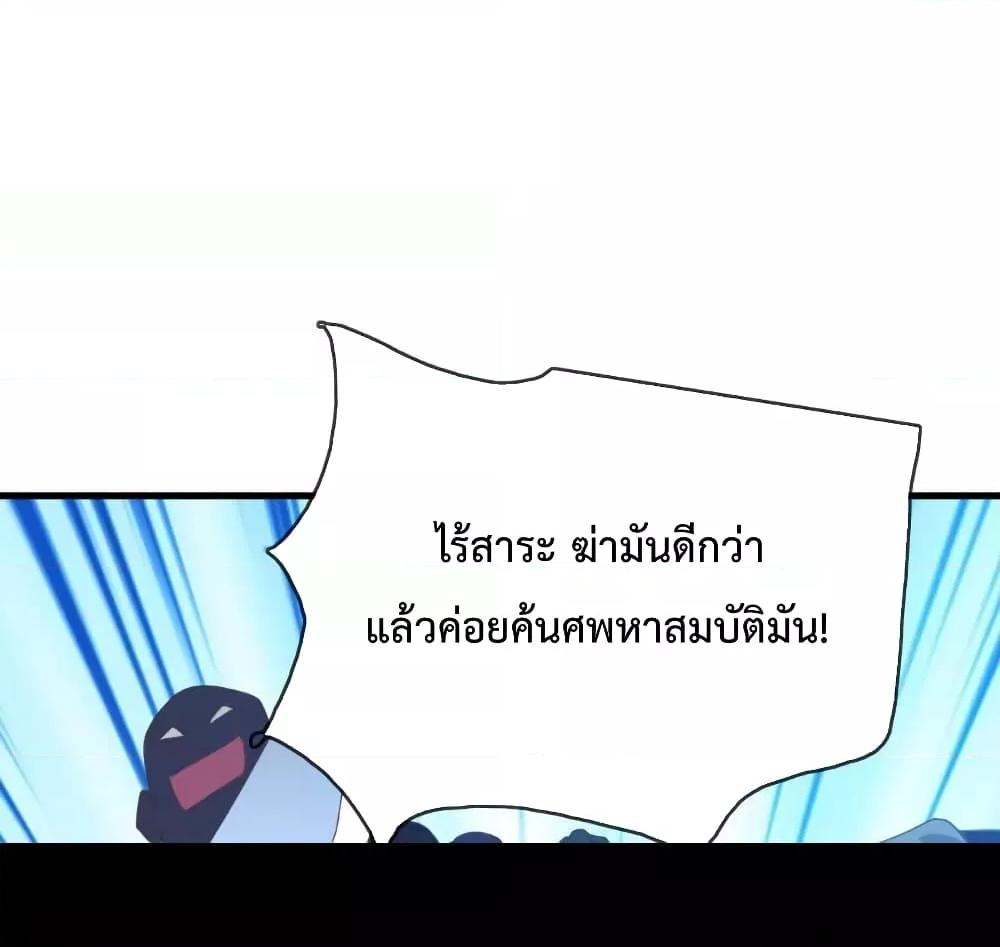 Crazy Leveling System เธฃเธฐเธเธเธเธฒเธงเธชเธธเธ”เธฃเธฐเธซเนเธณ เธ•เธญเธเธ—เธตเน 28 (51)