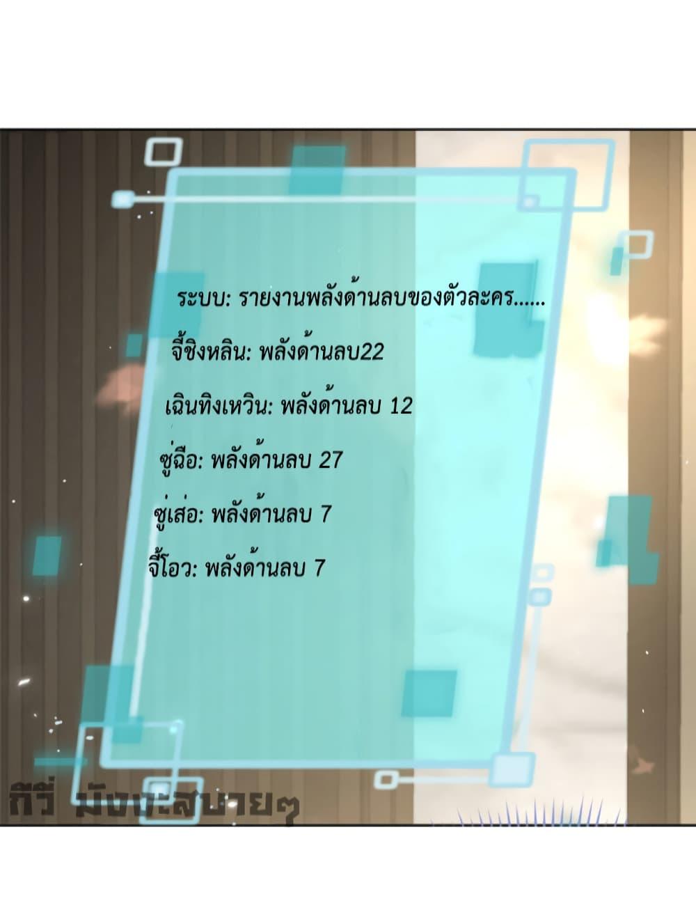 Find Me In Your Meory เธชเธฑเธ•เธงเนเน€เธฅเธตเนเธขเธเธ•เธฑเธงเธเนเธญเธขเธเธญเธเน€เธเนเธฒเธเธฒเธขเธ—เธฑเนเธเธซเนเธฒ เธ•เธญเธเธ—เธตเน 67 (22)