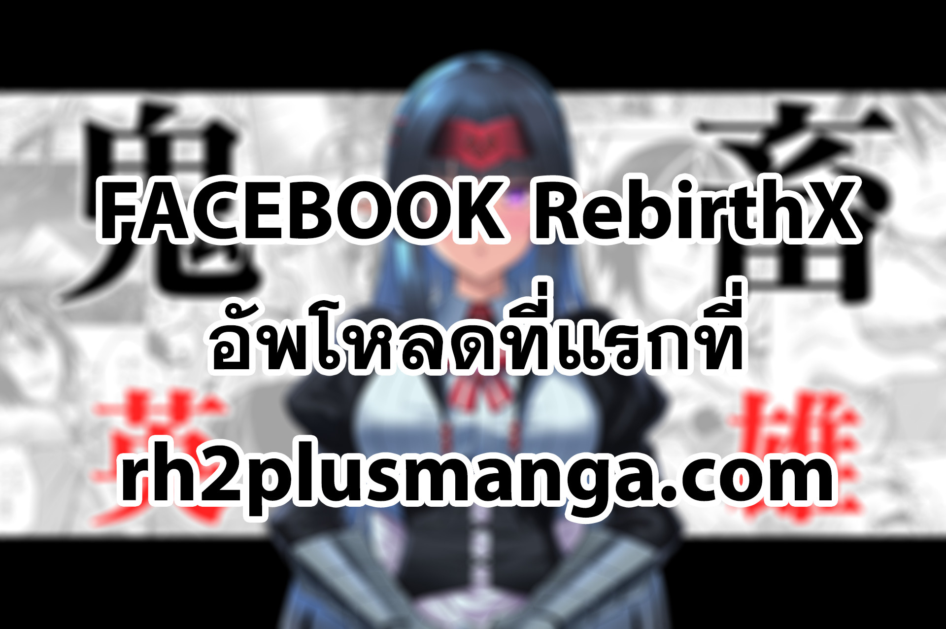 kichikueiyu ตอนที่37 (21)