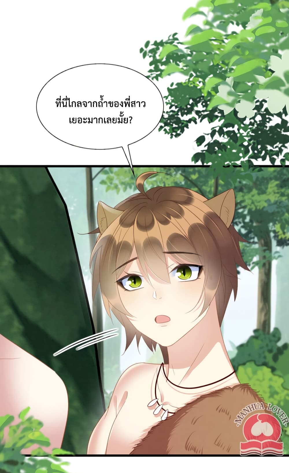 Help! The Snake Husband Loves Me So Much! เธ•เธญเธเธ—เธตเน 15 (19)