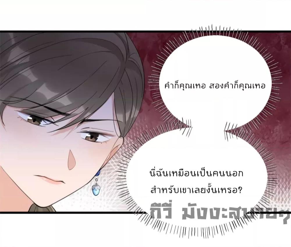 Remember Me เธเธณเธเธฑเธเนเธ”เนเธซเธฃเธทเธญเน€เธเธฅเนเธฒ เธ•เธญเธเธ—เธตเน 152 (29)