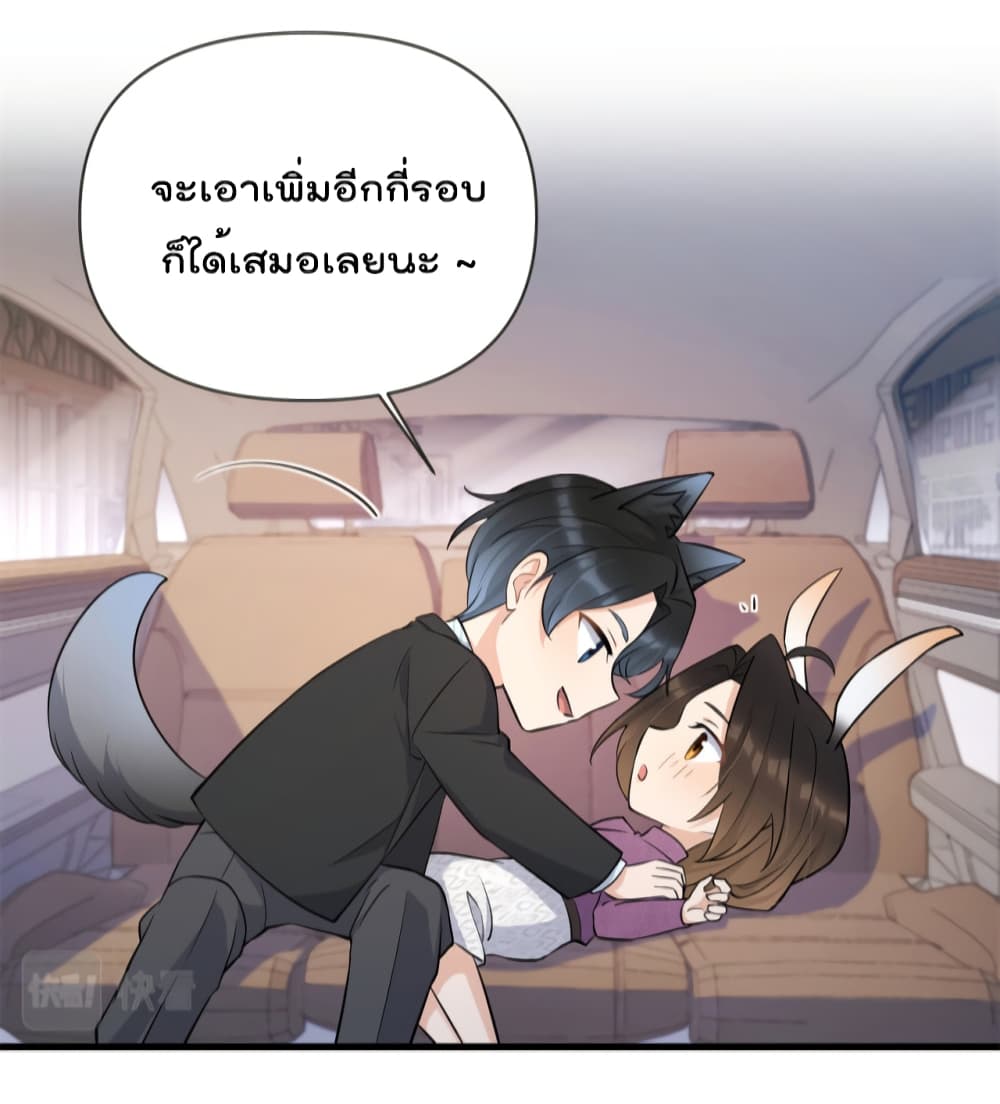 Remember Me เธ•เธญเธเธ—เธตเน 137 (22)