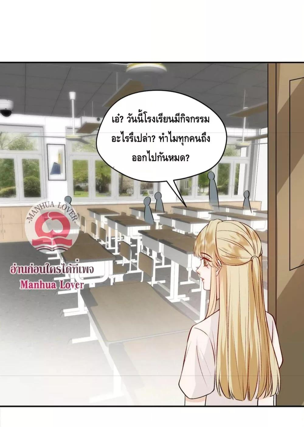 Madam Slaps Her Face Online Everyday เธ•เธญเธเธ—เธตเน 11 (30)