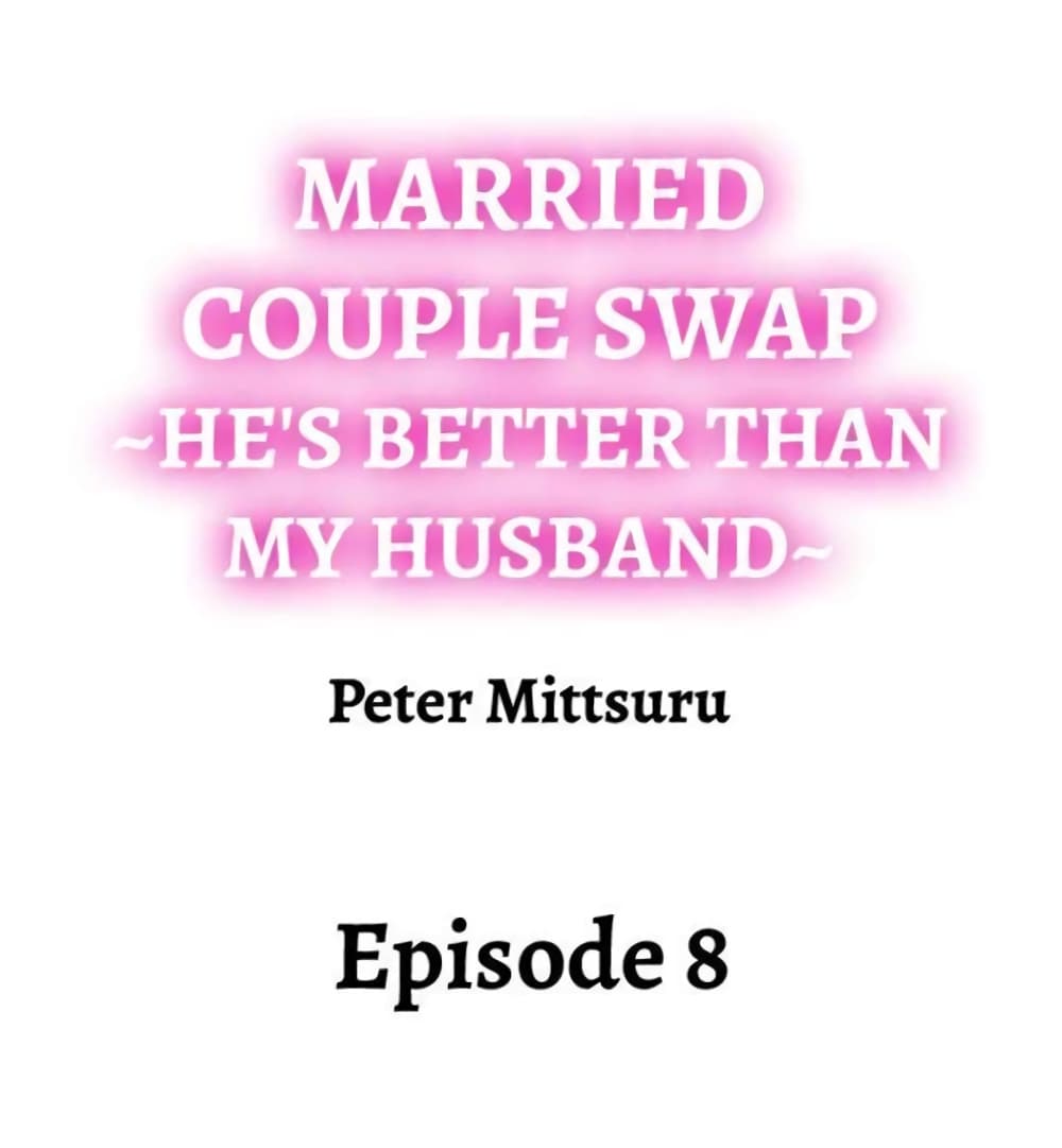 Married Couple Swap ~He’s Better Than My Husband~ 8 (1)
