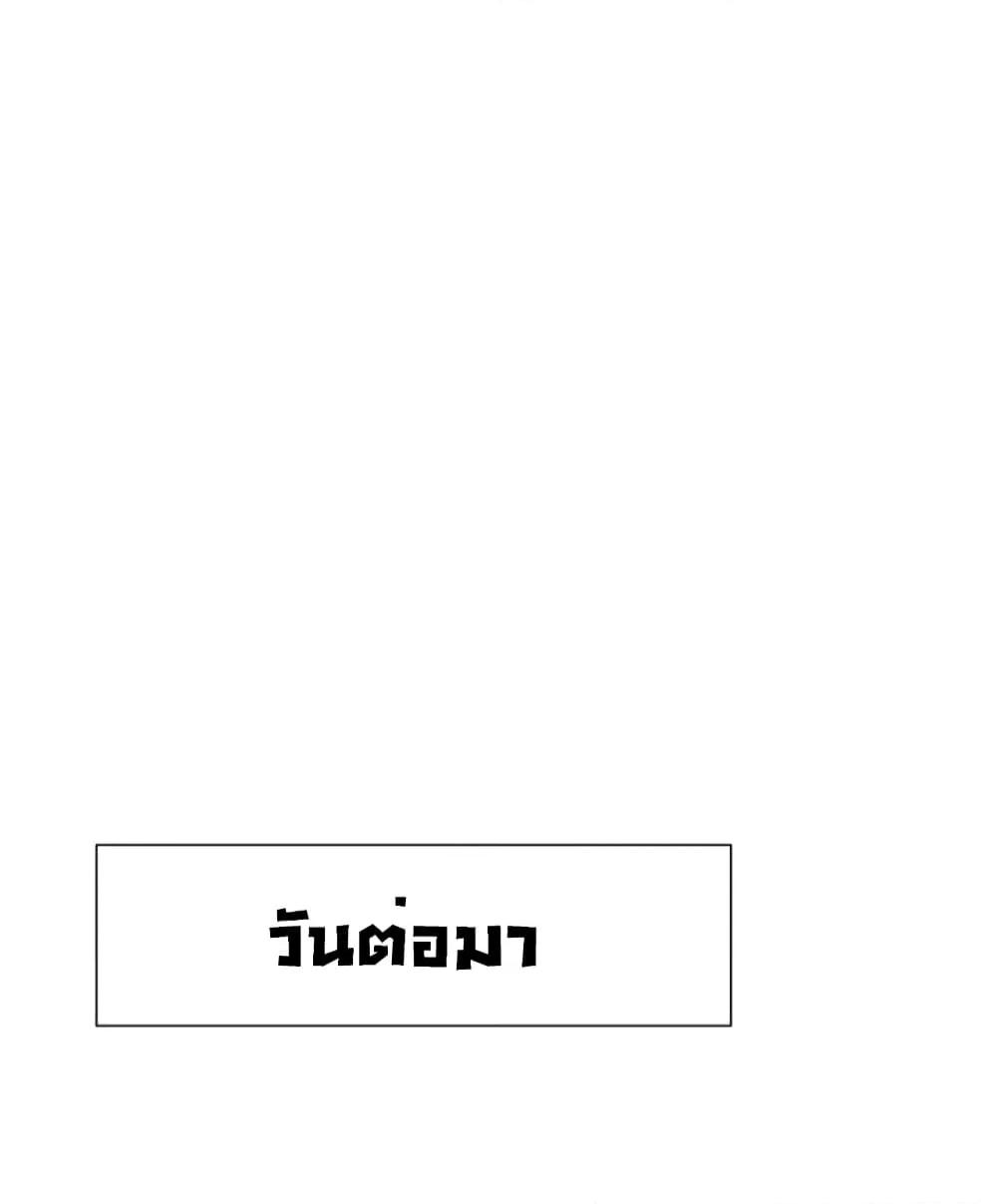 Remember Me เธเธณเธเธฑเธเนเธ”เนเธซเธฃเธทเธญเน€เธเธฅเนเธฒ เธ•เธญเธเธ—เธตเน 150 (21)