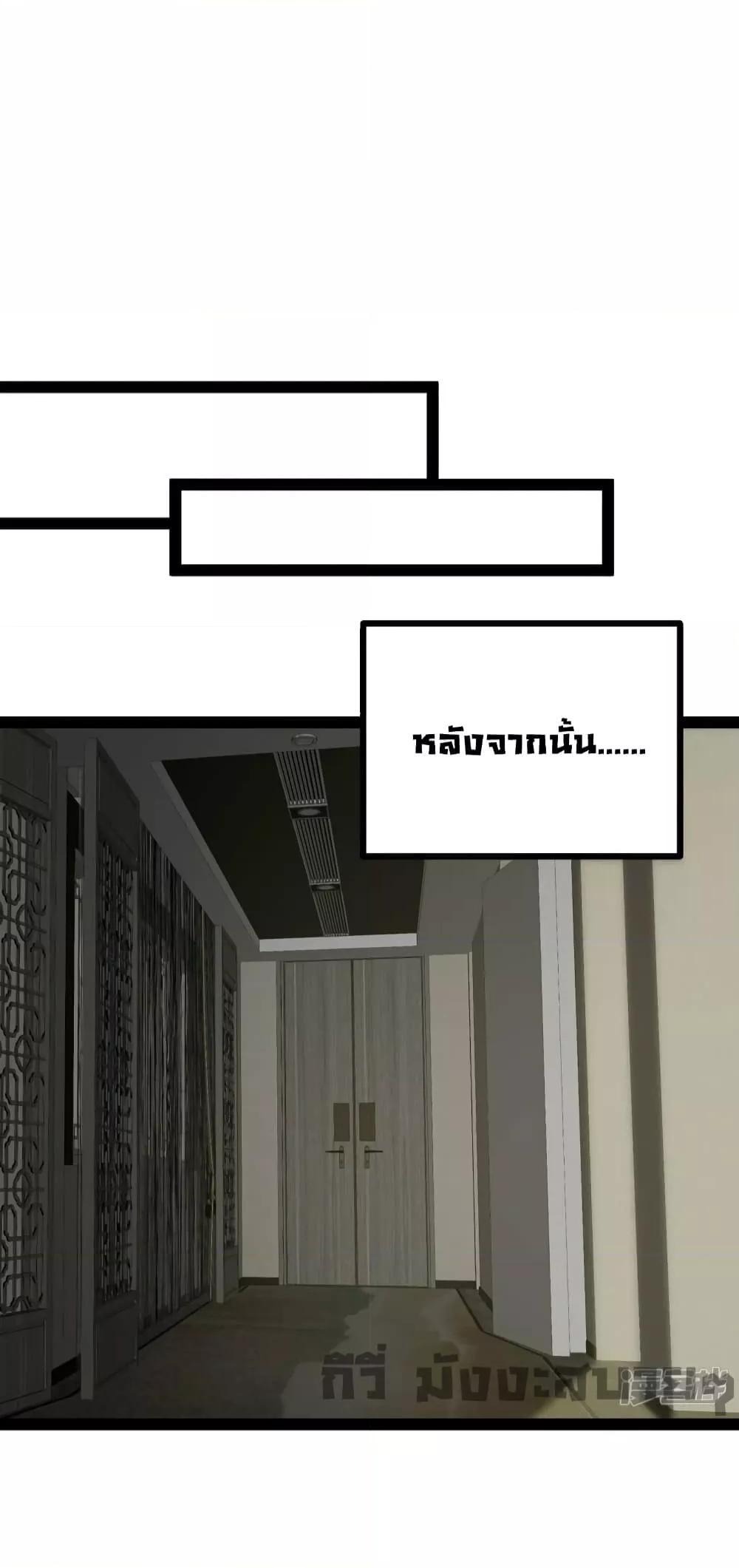 Oh My Lovely Boss เธ•เธญเธเธ—เธตเน 71 (26)