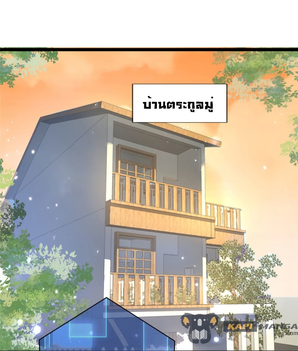 Find Me In Your Meory เธ•เธญเธเธ—เธตเน 54 (10)