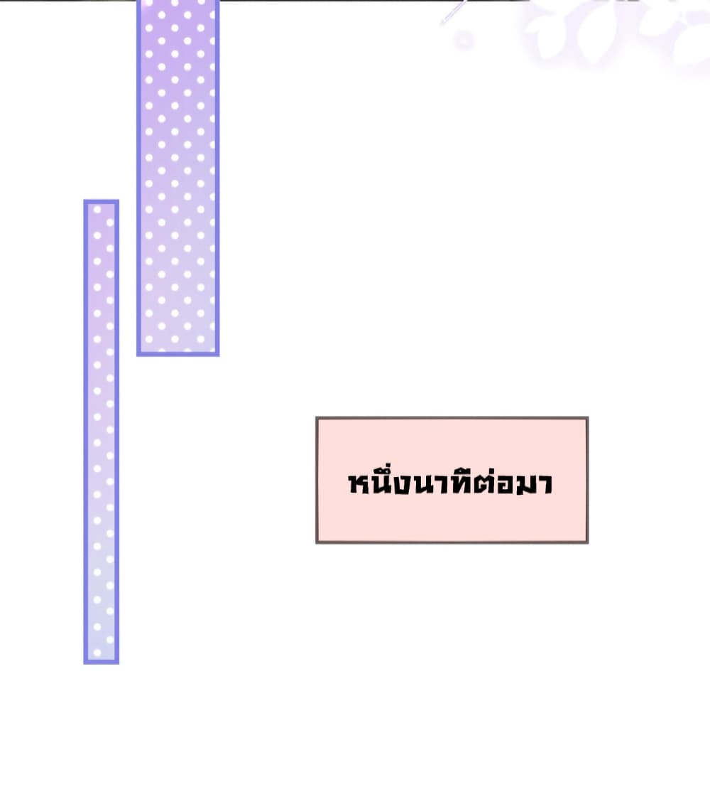 Find Me In Your Meory เธ•เธญเธเธ—เธตเน 61 (30)